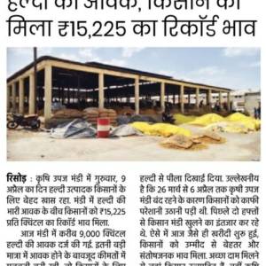 WhatsApp_Image_2026-04-17_at_4.28.44_PM_1_original