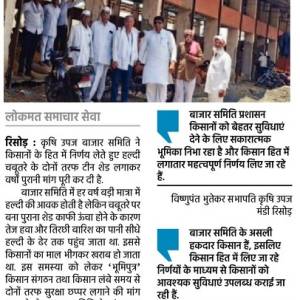 WhatsApp_Image_2026-05-16_at_12.08.45_PM_original